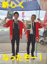 エブリイとエブリイワゴンが新しくなりました！！！